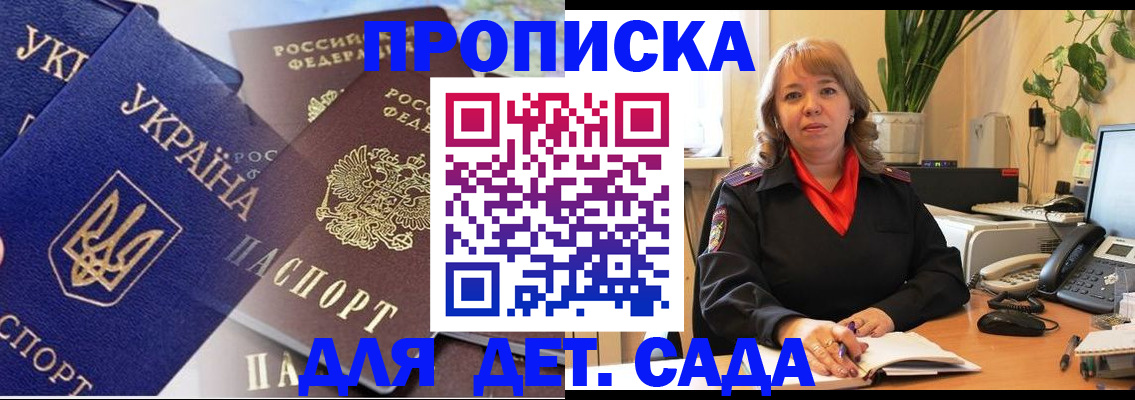 прописка для кредита в Карелии