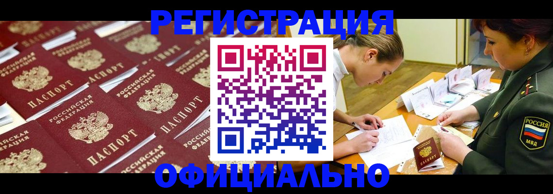 форма 3 в Карелии